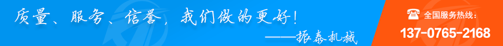 質(zhì)量，服務(wù)，信譽(yù)，我們做的更好！