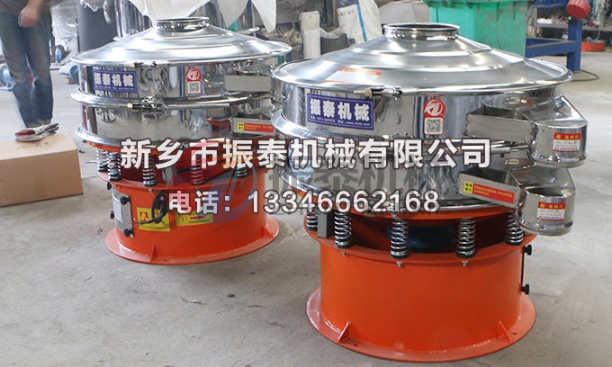 316L不銹鋼振動篩 316L不銹鋼振動篩