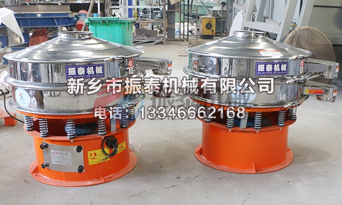 316L不銹鋼振動篩 316L不銹鋼振動篩