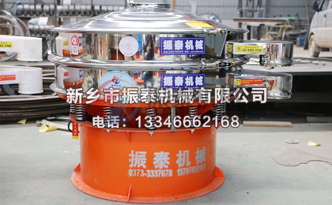 316L不銹鋼振動篩 316L不銹鋼振動篩